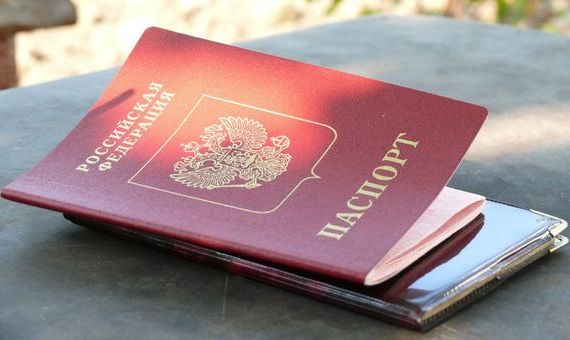 прописка в Алтайском крае
